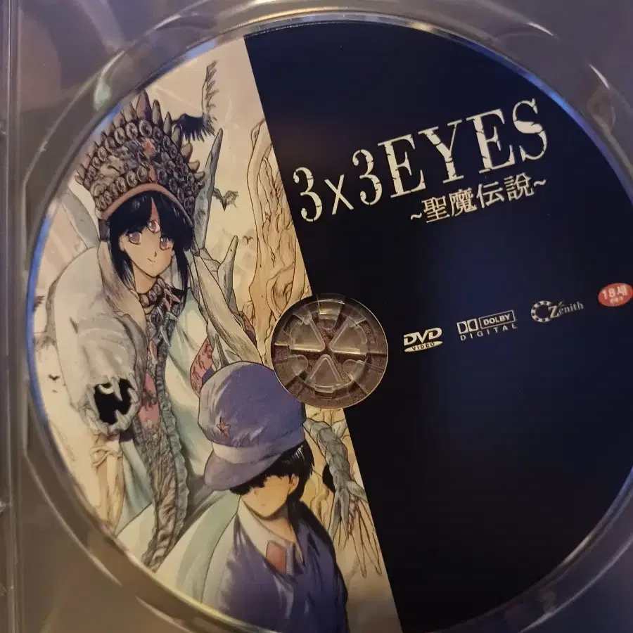 3x3EYES 삼삼아이즈dvd  국내정발  일본애니dvd