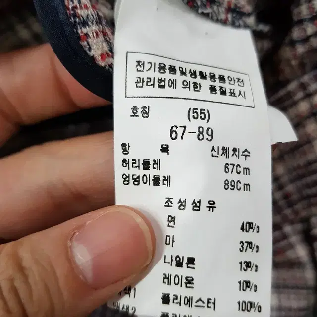 모조에스핀 슬랙스 바지 67