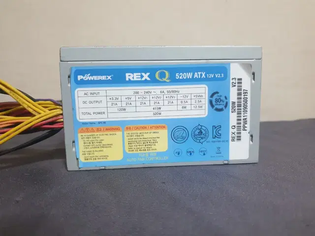 POWEREX REXQ 520W V2.3 저소음파워