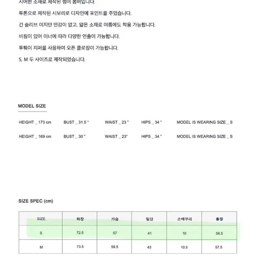 새상품) 모한 봄버 점퍼