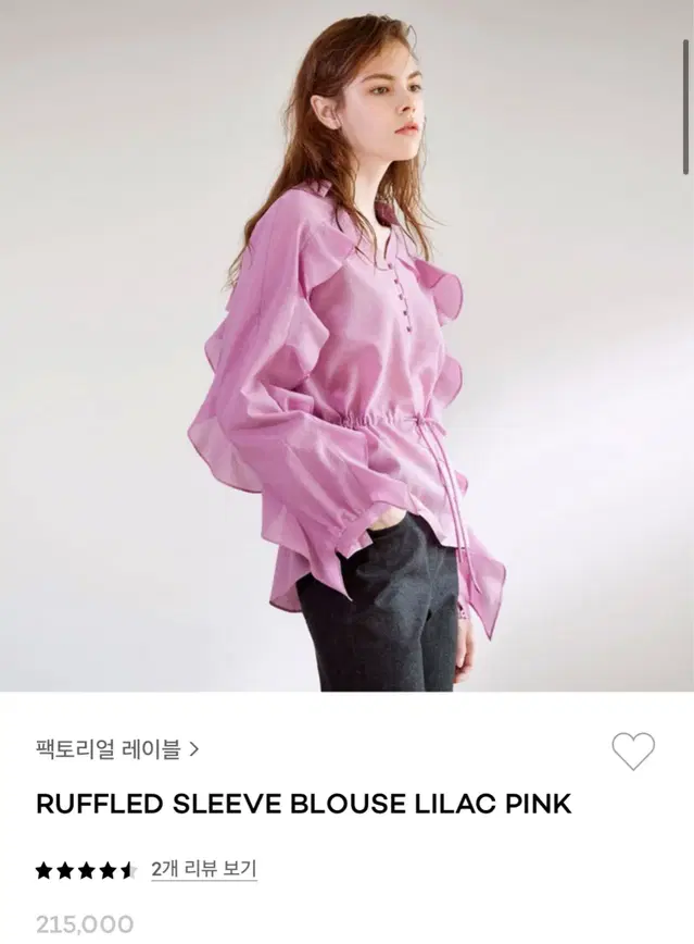 팩토리얼레이블 Sleeve Blouse (핑크,화이트,블랙)