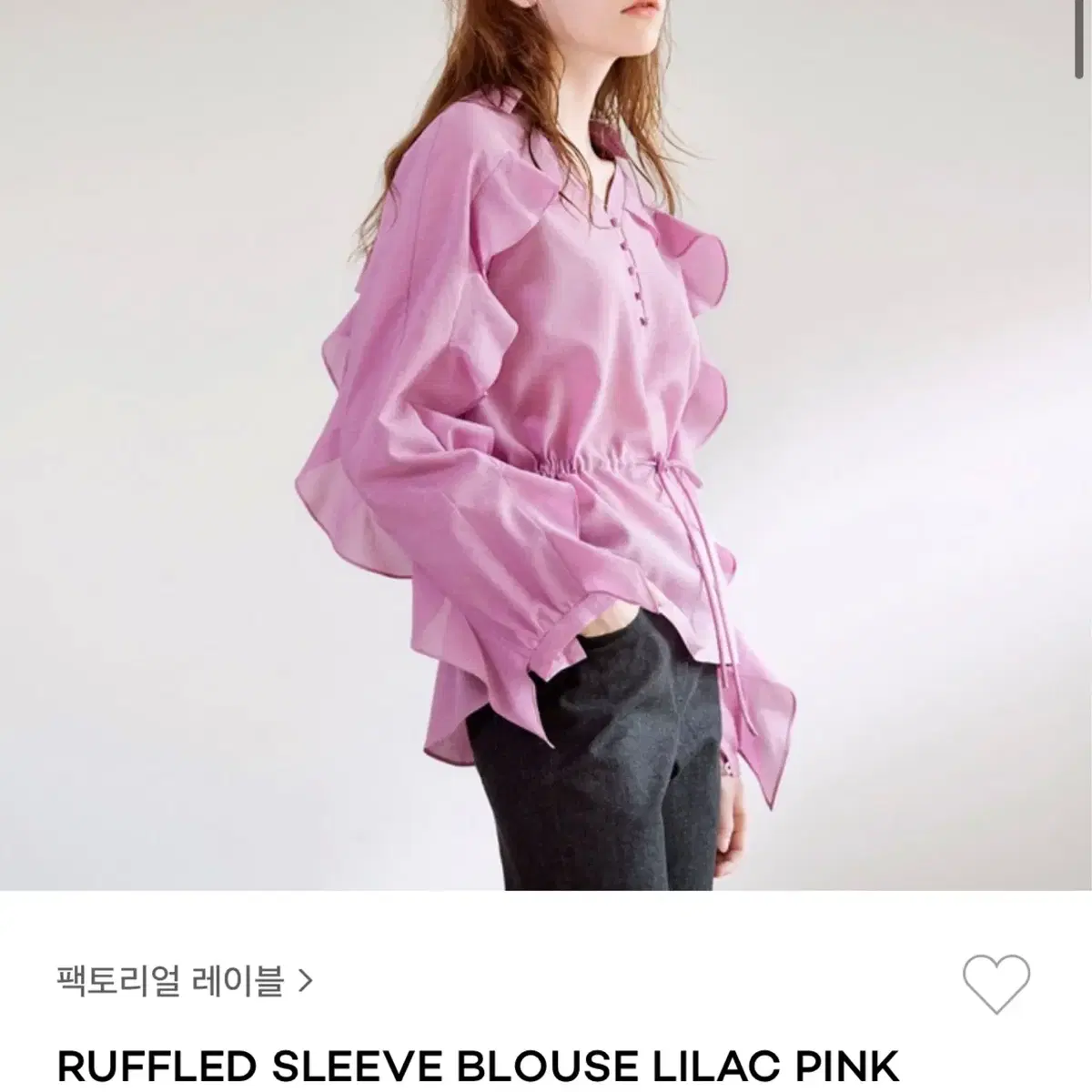 팩토리얼레이블 Sleeve Blouse (핑크,화이트,블랙)