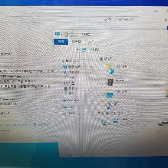 hp 20인치 올인원 pc 팝니다