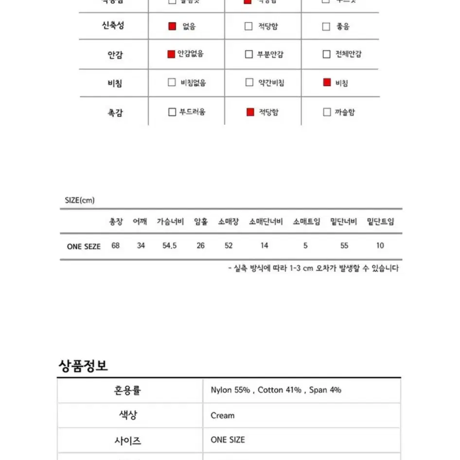 LIEGE(리에주) 블라우스