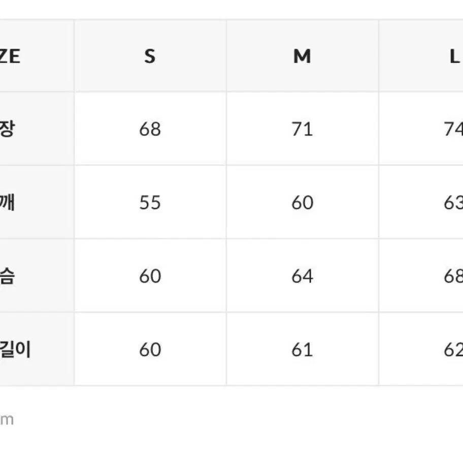 널디 맨투맨 세트(남여공용)