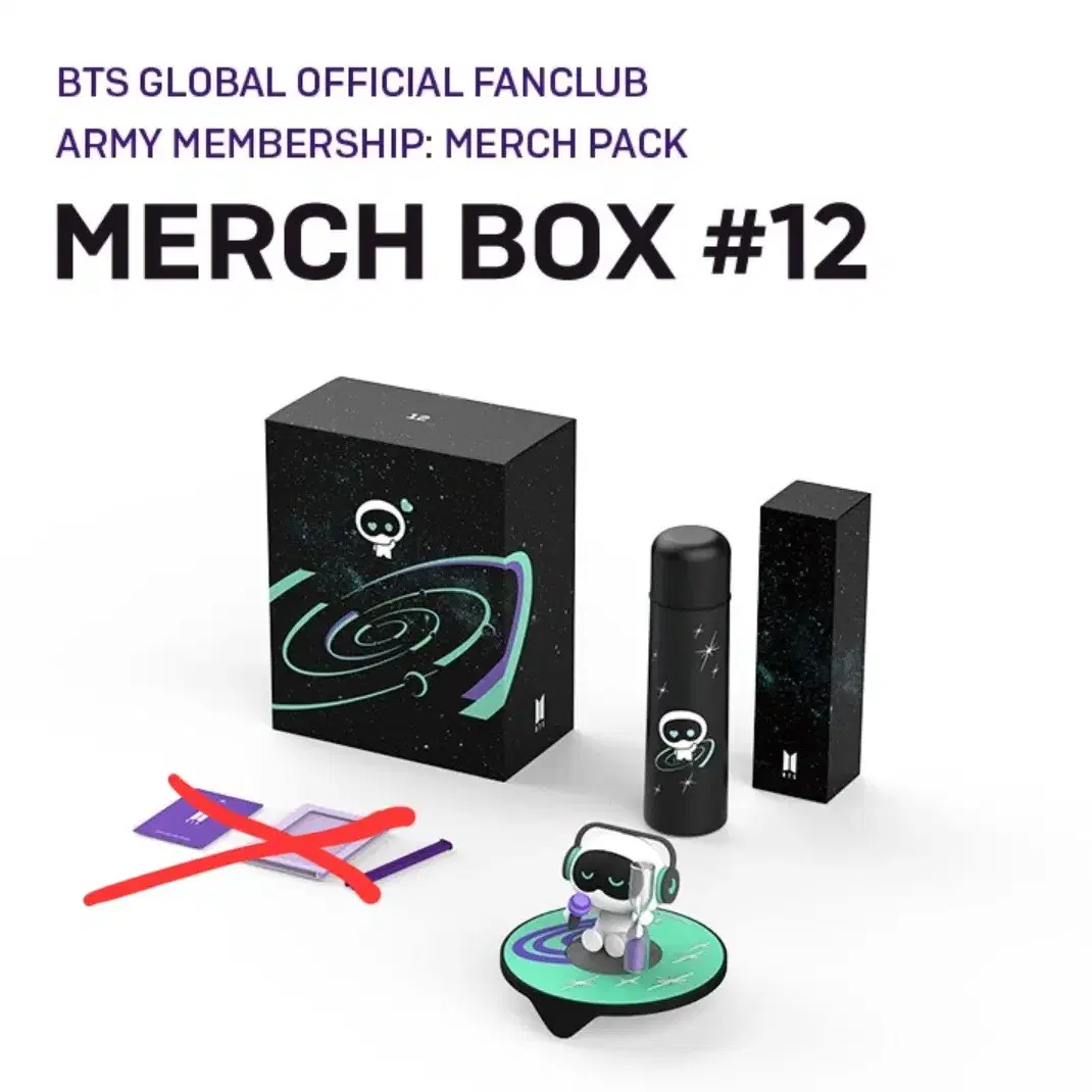 방탄 진 머치12 우떠 bts jin merch 12 미개봉