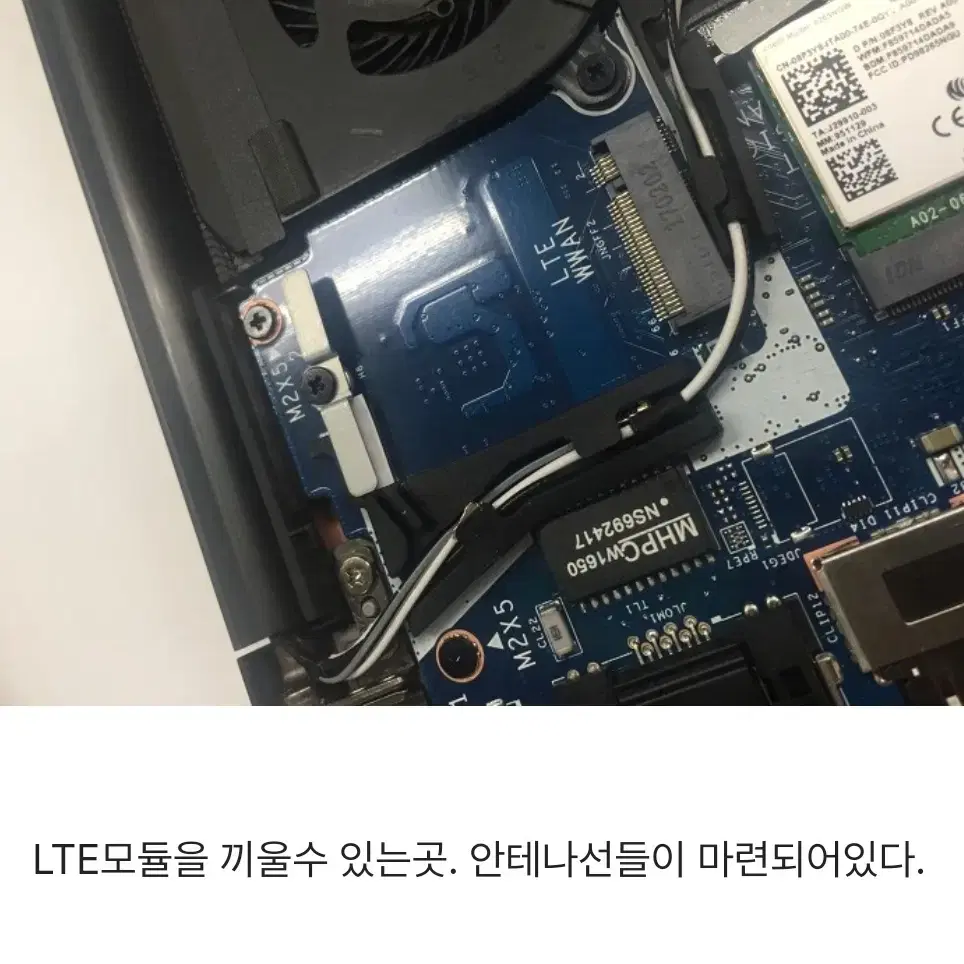 DELL 비지니스 노트북 래티튜드 7480(14.1인치) i5-6300U