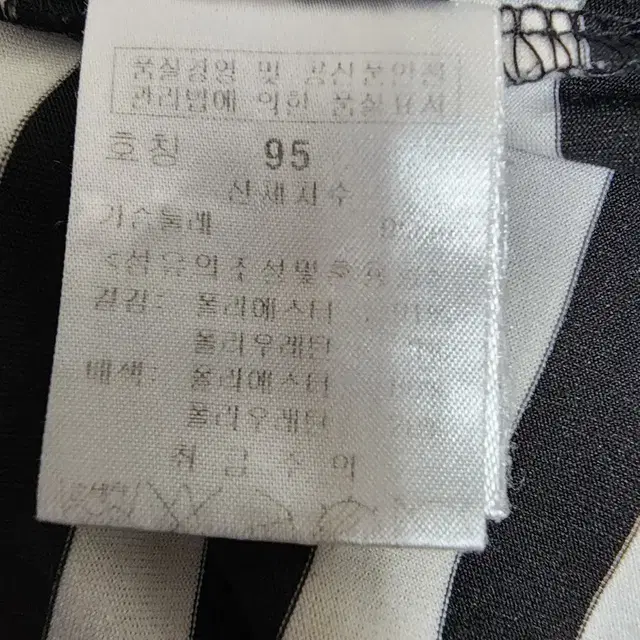 파사디 반집업 남성95