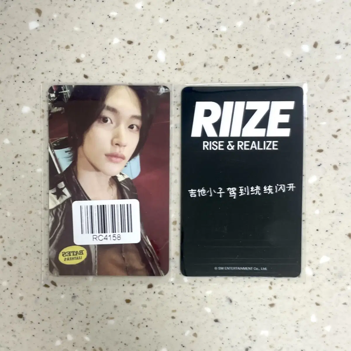 Rize wonbin Get Other KMS ld 3.0 pre-order benefit photocard C Version Cellpo WTS