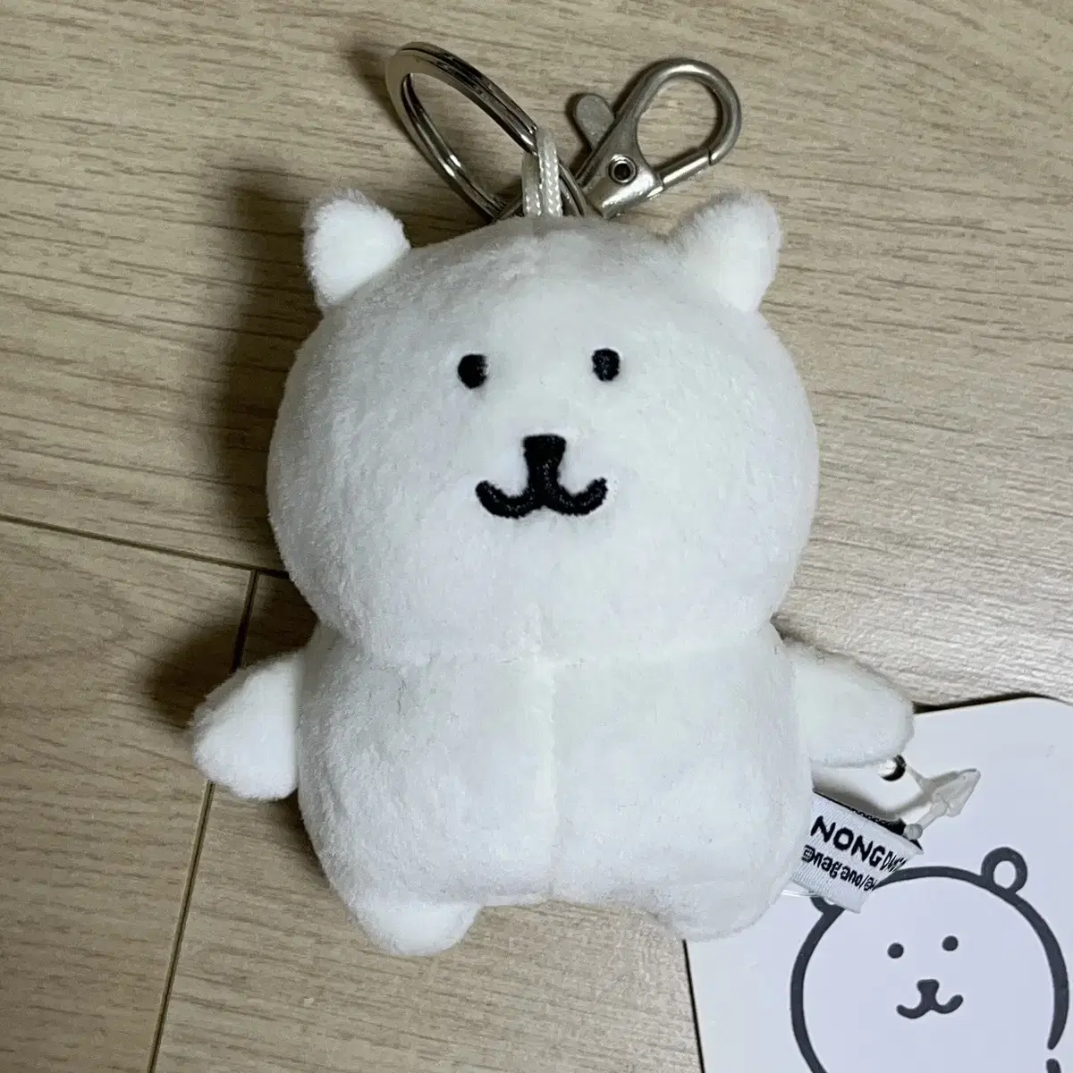 농담곰 기본 인형 키링