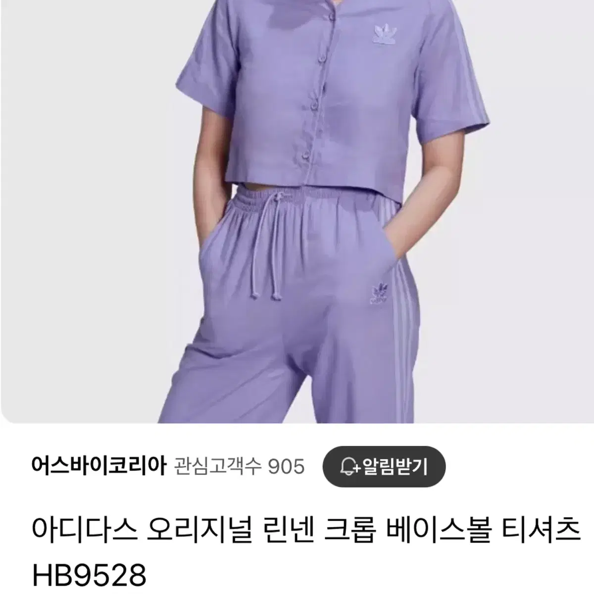 아디다스 베이스볼 린넨 티