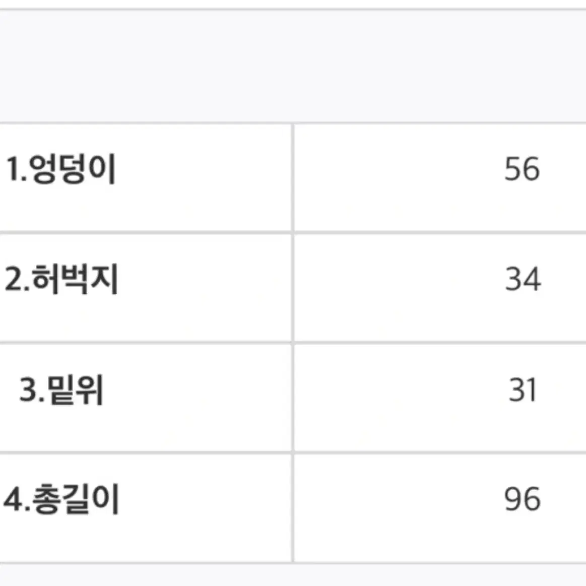 라뇨/체리퀴리 stopper pt (스토퍼 팬츠)