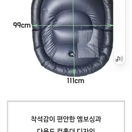 박스미개봉 새상품 에어소파 (택배시 3000원만 추가)