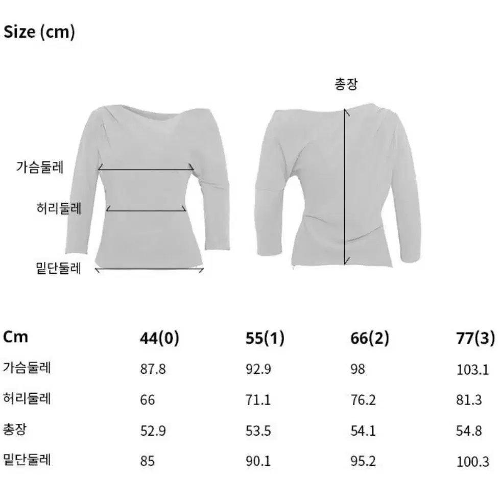 손예진 착용 브라이드앤유