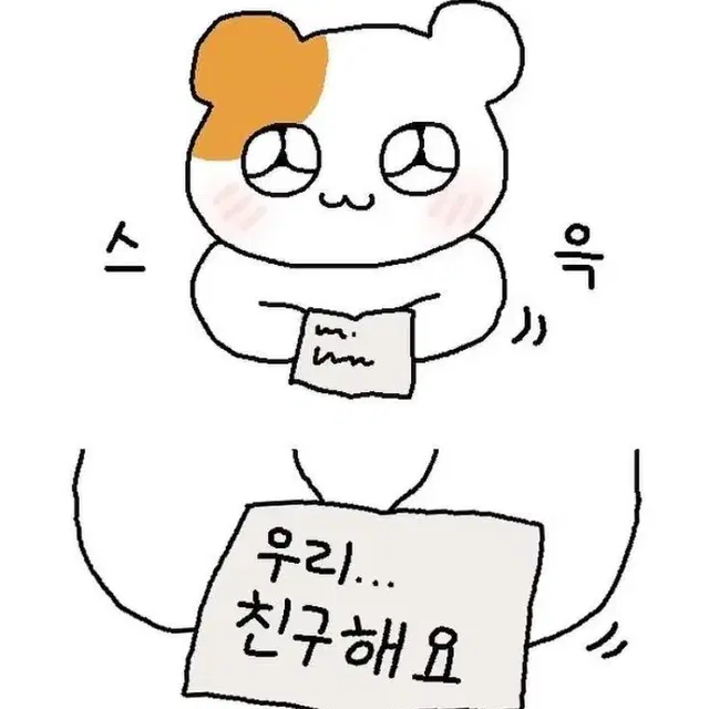 후기창