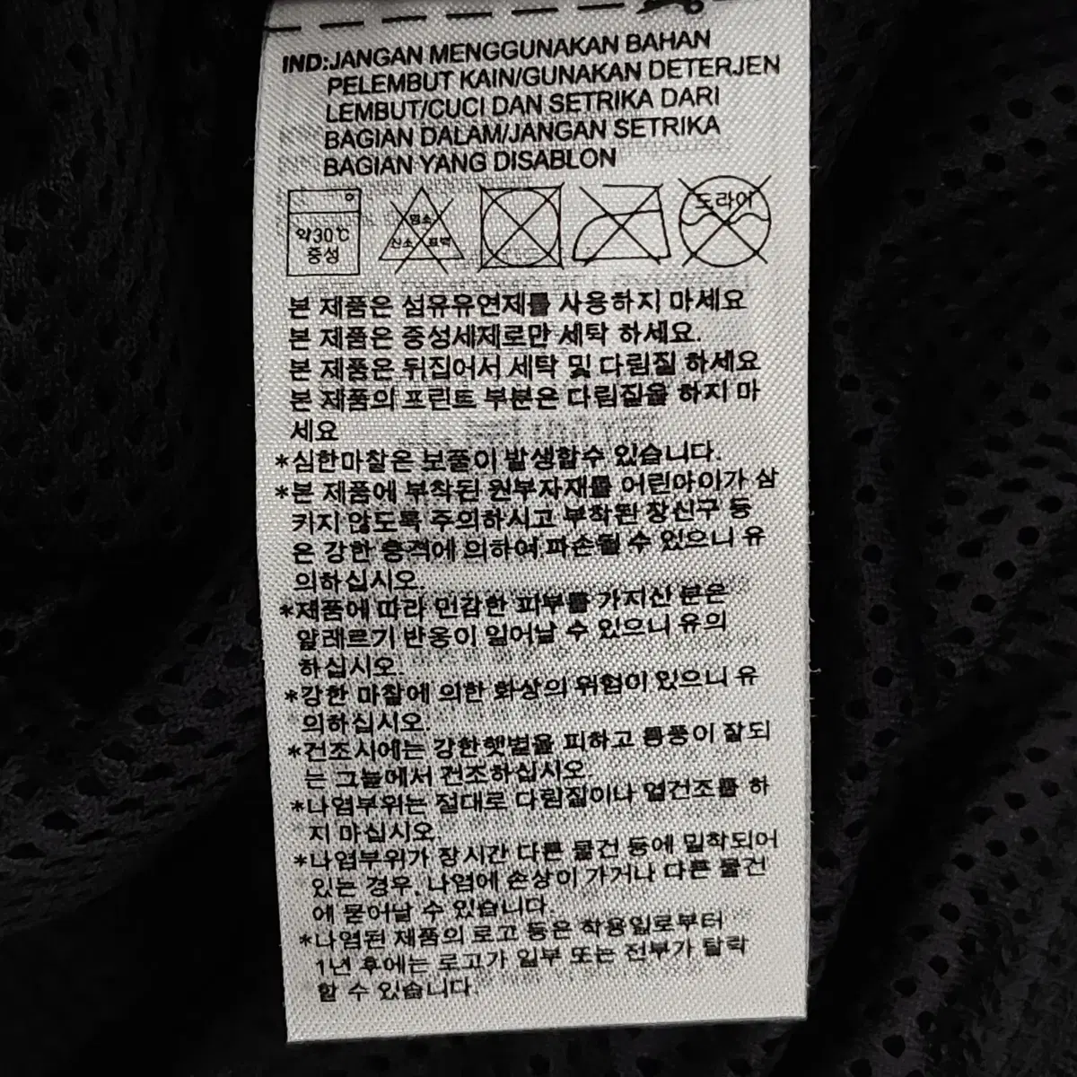 [M] 아디다스 알렉산더왕 삼선 반집업 자켓