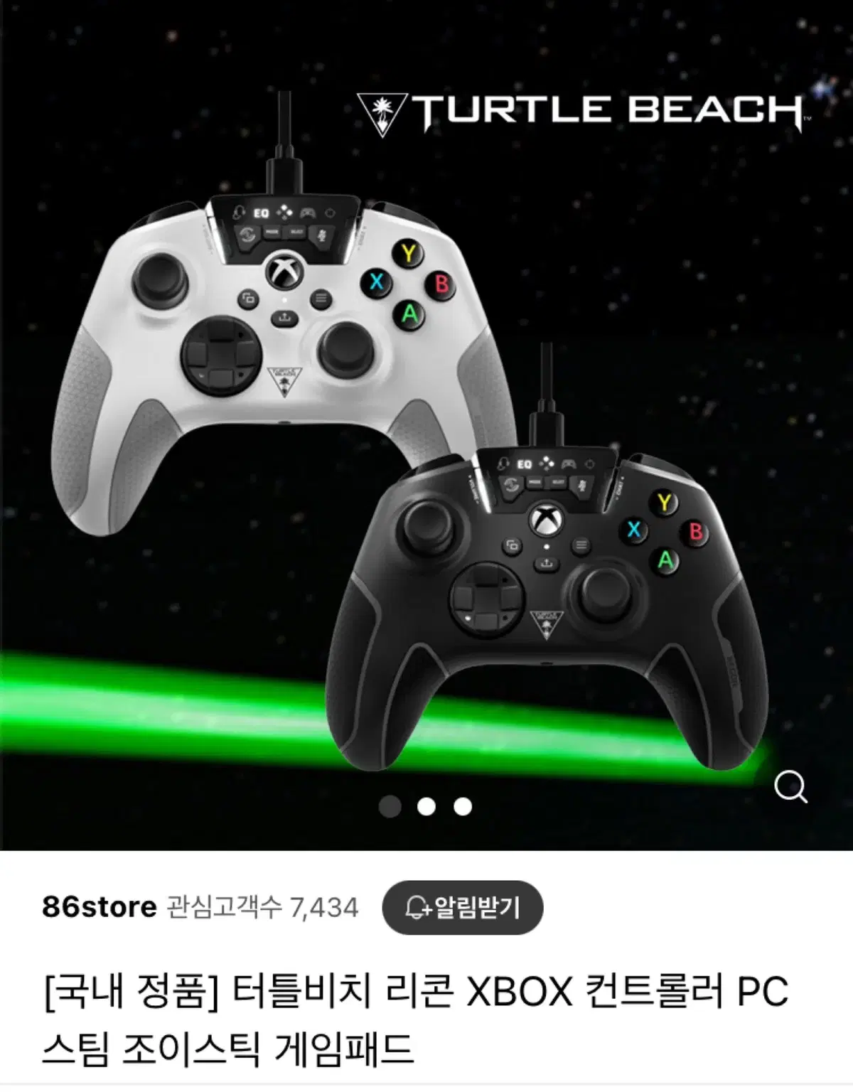 xbox 터틀비치 리콘