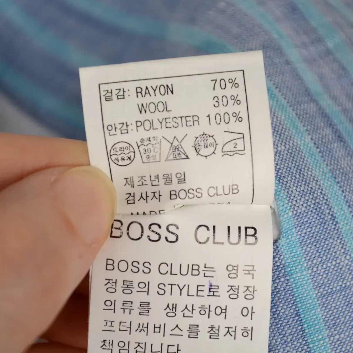 BOSS CLUB 여름 마이 남성XL 블레이져 OT10222