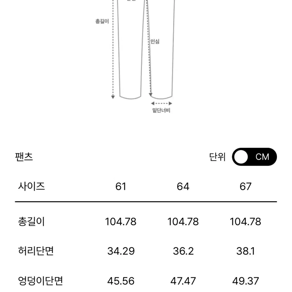 TIME(타임) 린넨 팬츠