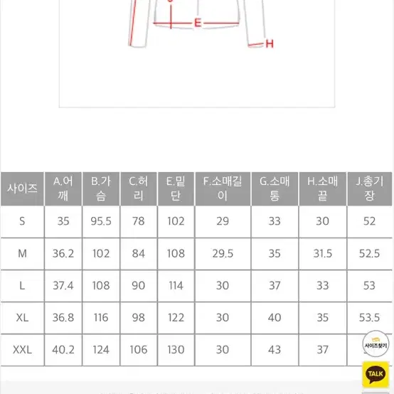 시크라인 체크 트위드자켓