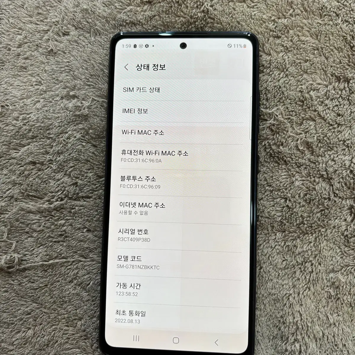 KT개통폰 S20FE 128GB 블랙