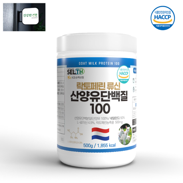 락토페린 류신 산양유단백질 100(분말) 500g