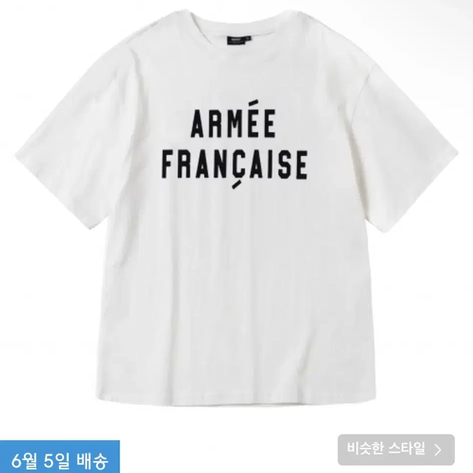 카네이테이 반팔 ARMEE FRANCAISE SHORT SLEEVE (W