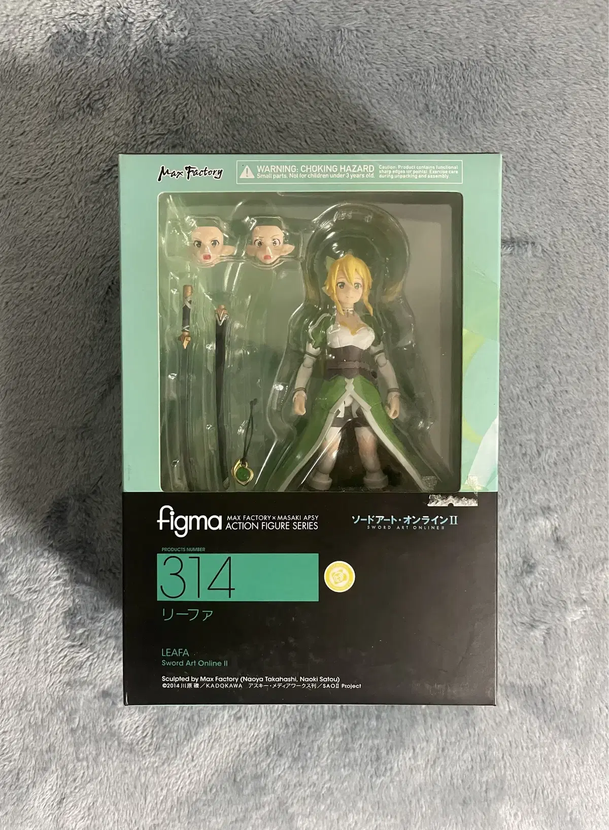 Sword Art Online Figma 314 Rippa Figure