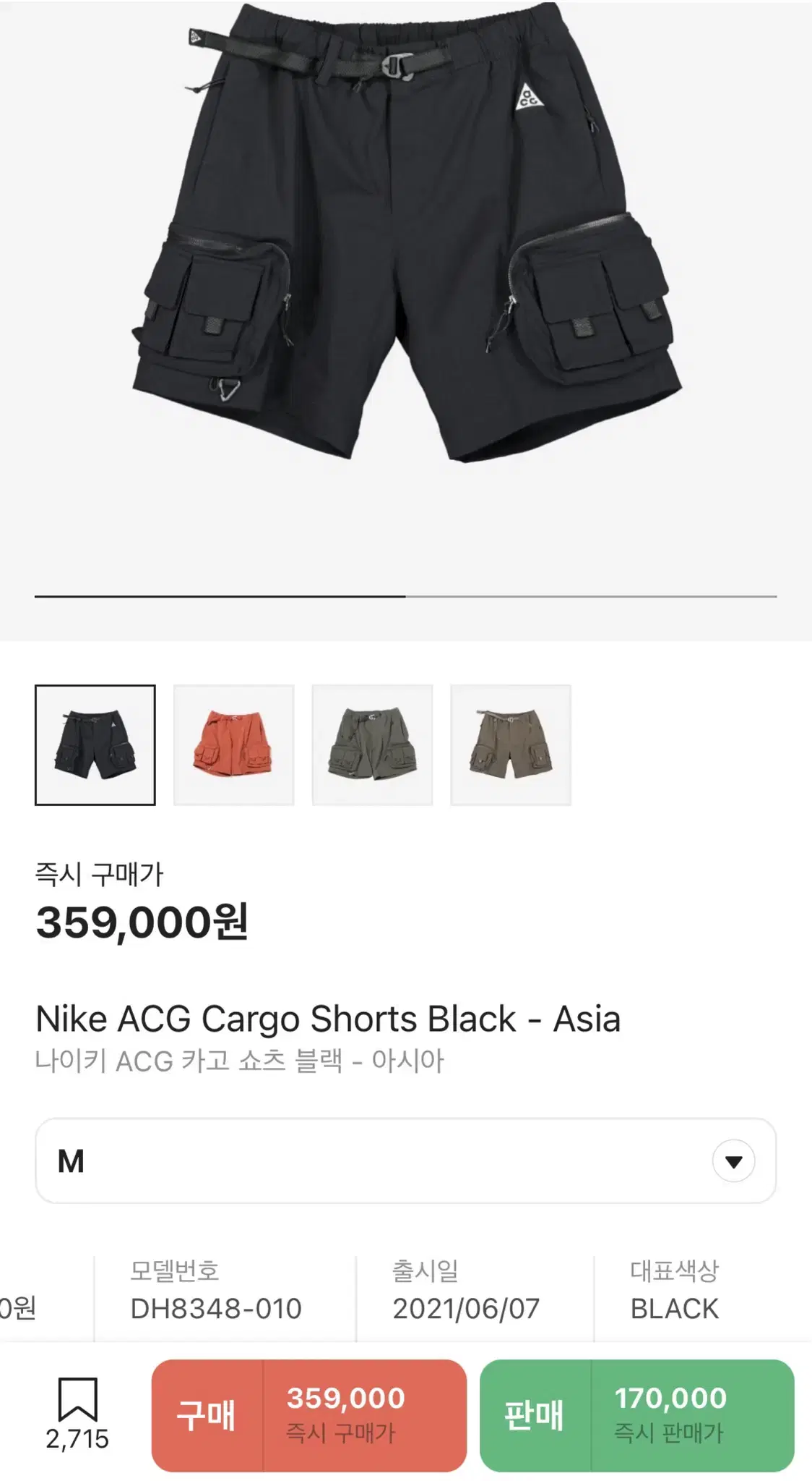 Acg Cargo Shorts Black DH8348-010