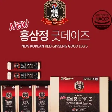 NEW 홍삼정 굿데이즈 15G 30포 새상품 팝니다