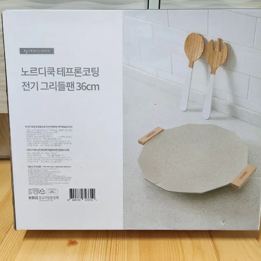 (새상품) 노르디쿡 테프론코팅 전기 그리들팬 36Cm 배송비포함입니다