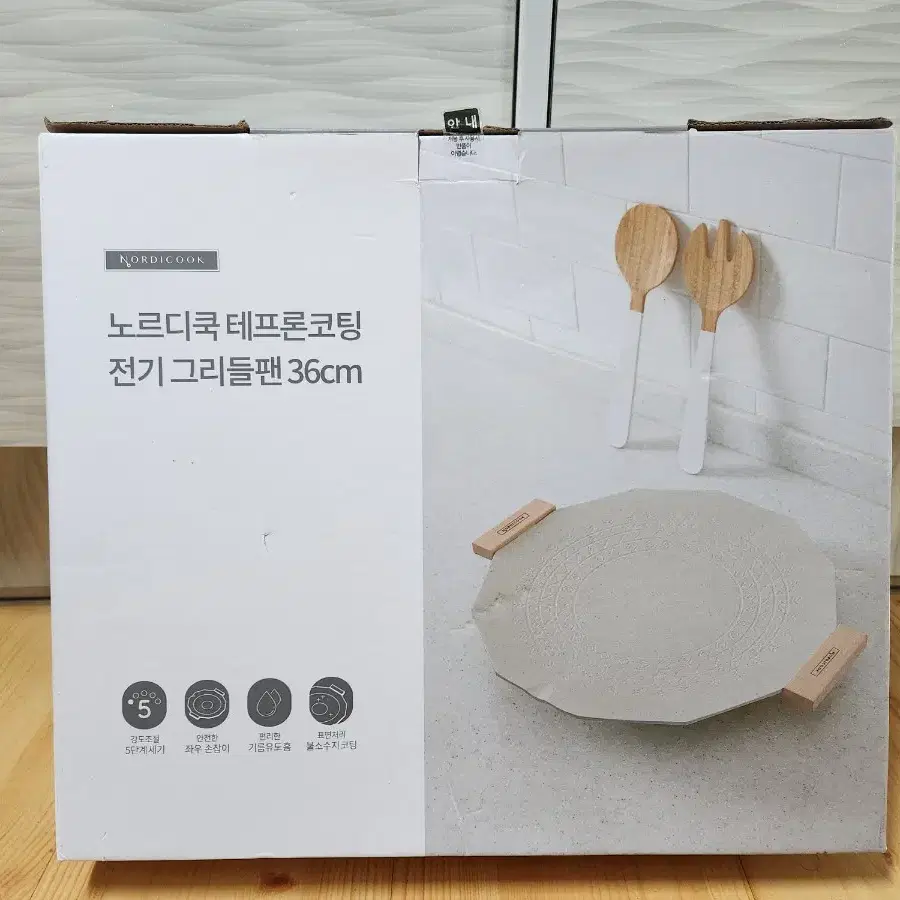 (새상품) 노르디쿡 테프론코팅 전기 그리들팬 36Cm 배송비포함입니다