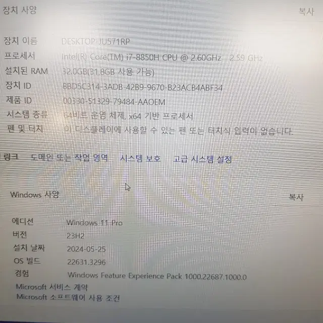 델 프리시전 7530 고사양  i7 8세대 32 1t+도킹스테이션