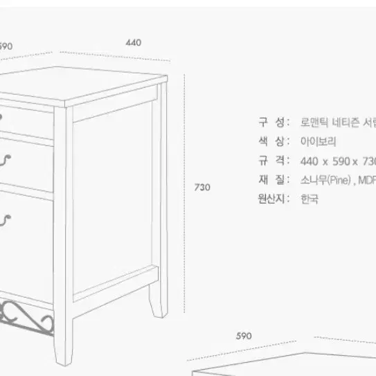 주문제작 디자인벤쳐스 로맨틱시리즈 와이드책상/책장