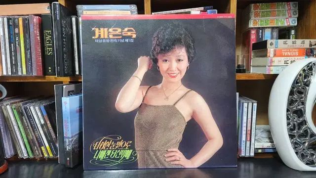 계은숙 LP