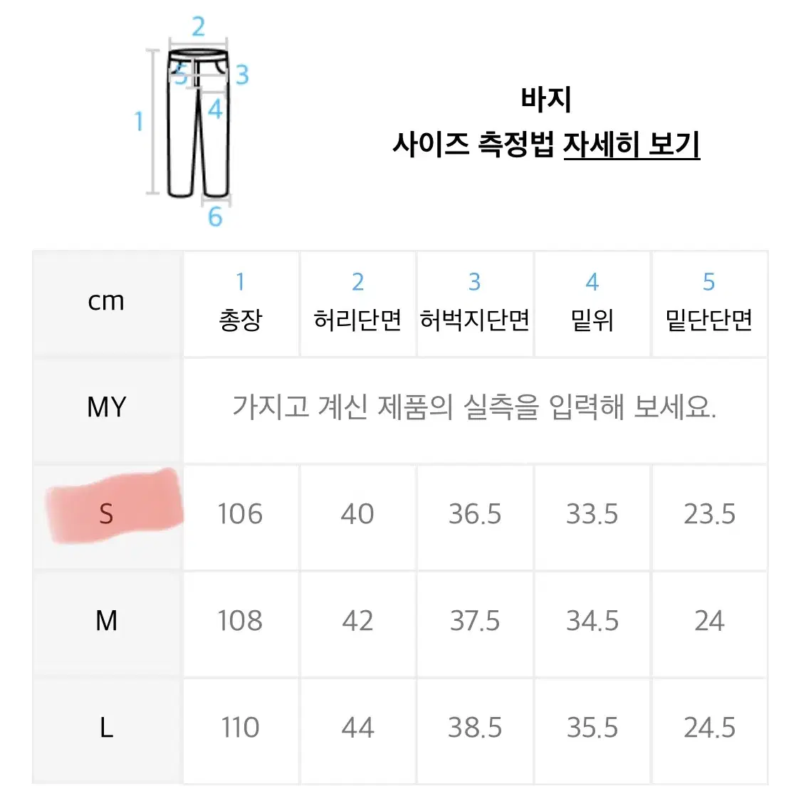 인사일런스 커브드 데님팬츠(새상품)