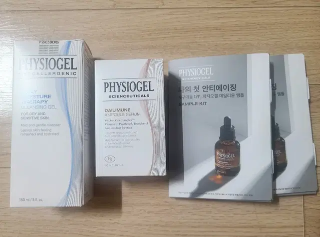 피지오겔 데일리뮨 앰플 대용량 50ml