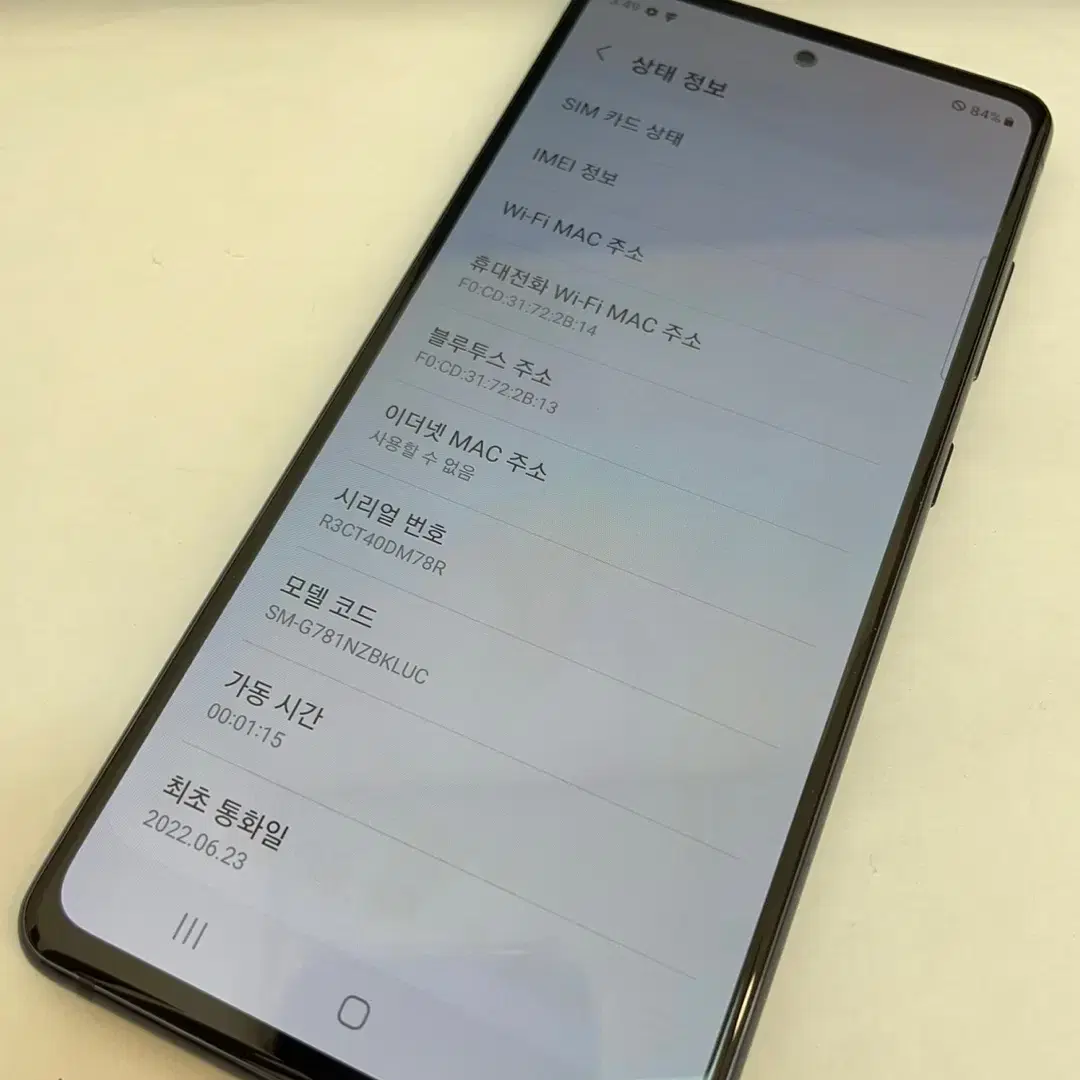 갤럭시S20FE 네이비 128GB 상태좋은 중고18만팝니다