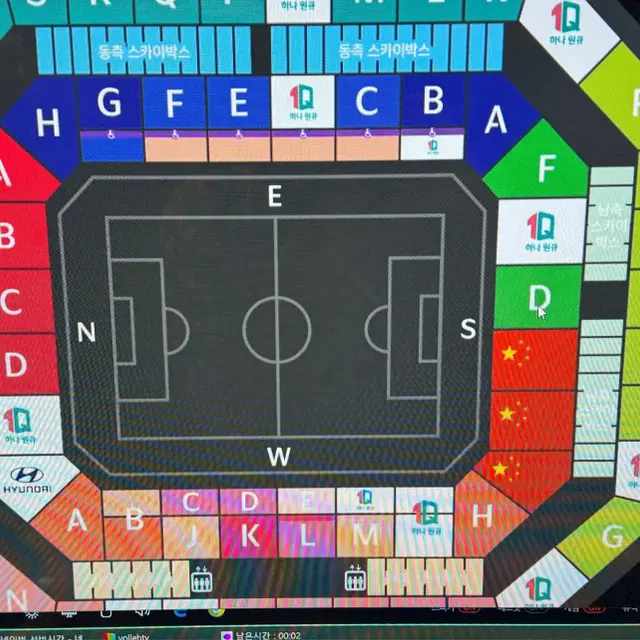 월드컵 예선 중국 2등석 2연석 S-D구역