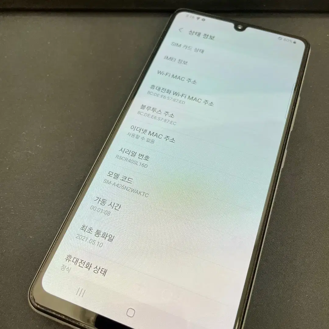 갤럭시 A42 화이트 128GB 상태좋은 중고11만7천팝니다.