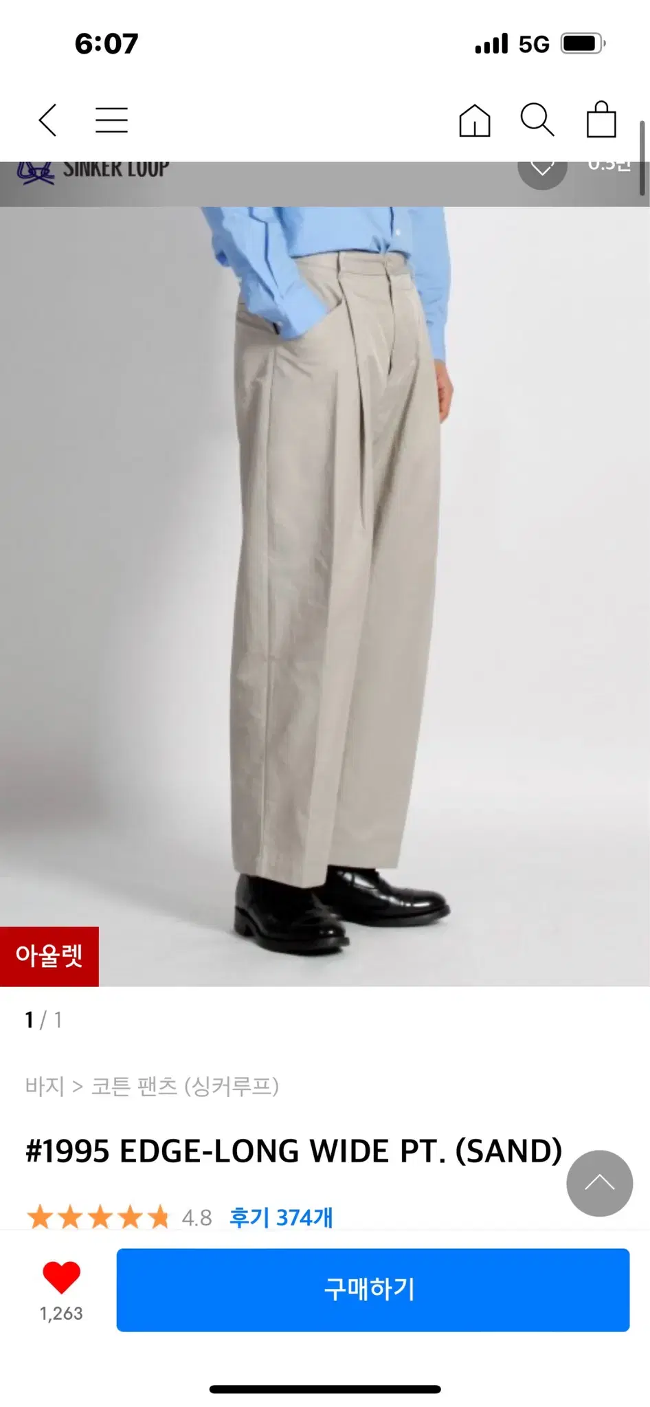 sinkerloop 1995 edge long chino pants 3size