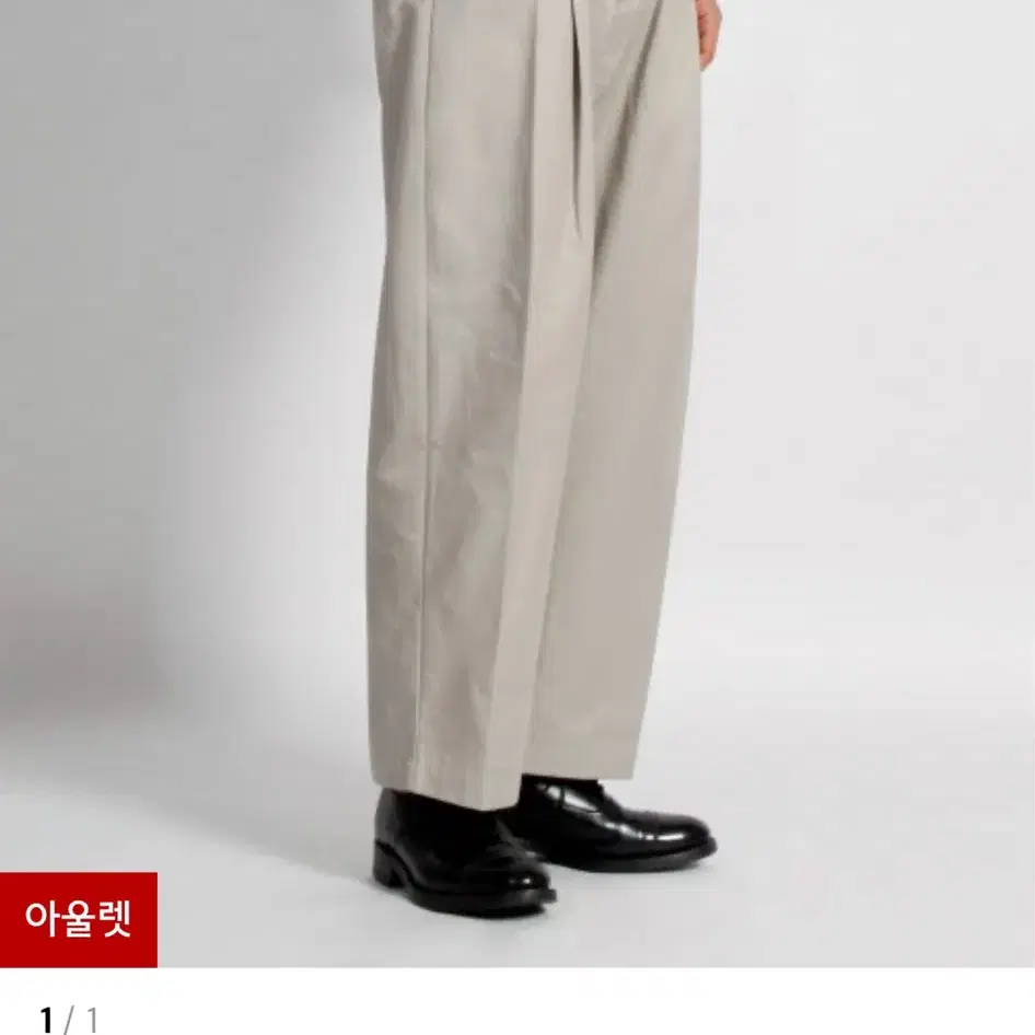 싱커루프 1995 edge long 치노팬츠 3size