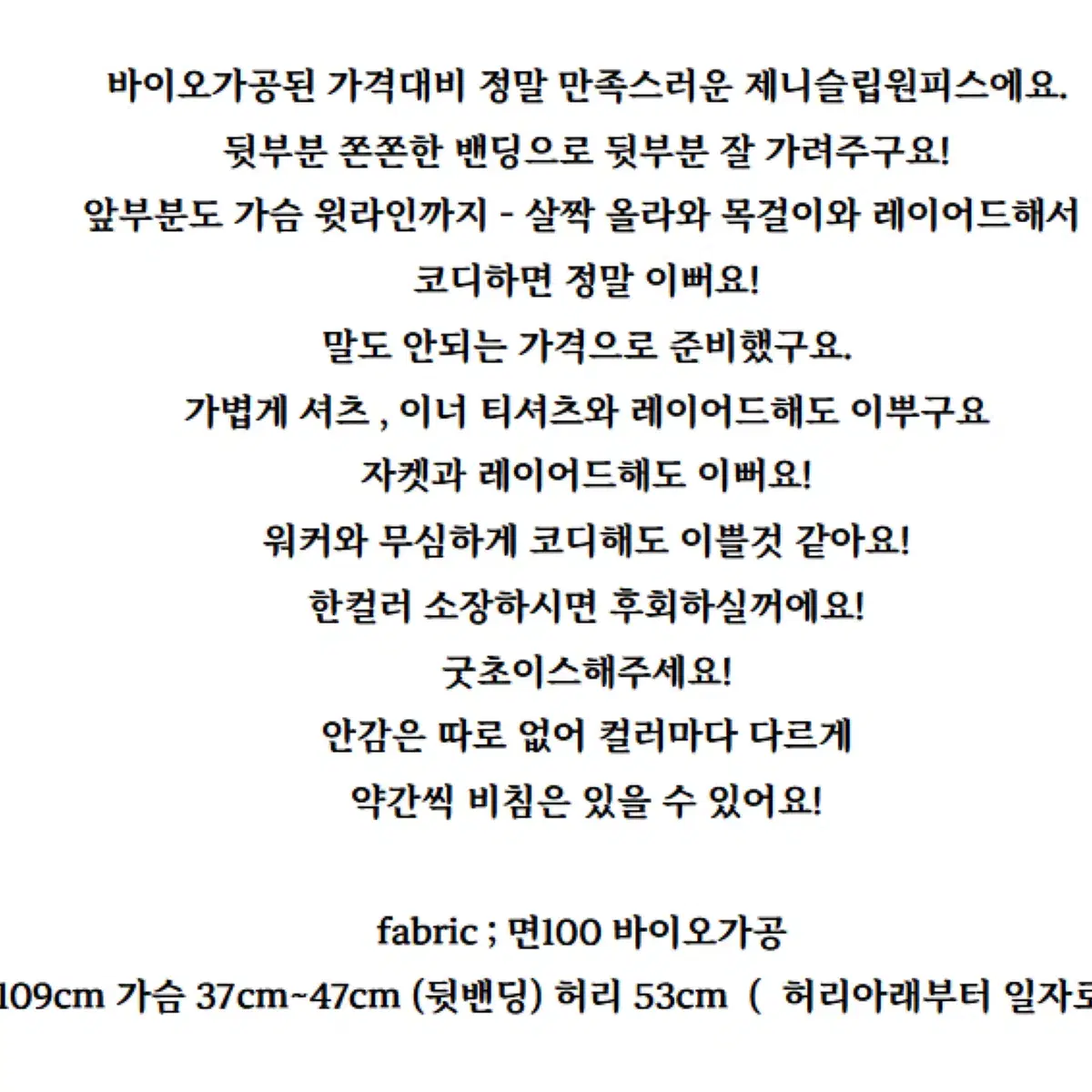 살롱드바이무드 라임원피스