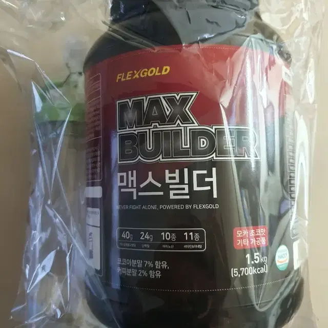 맥스빌더 1.5kg