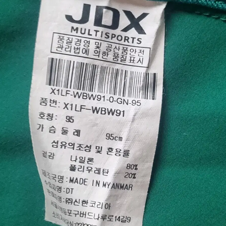 JDX 여성 골프웨어 집업자켓(호칭95)