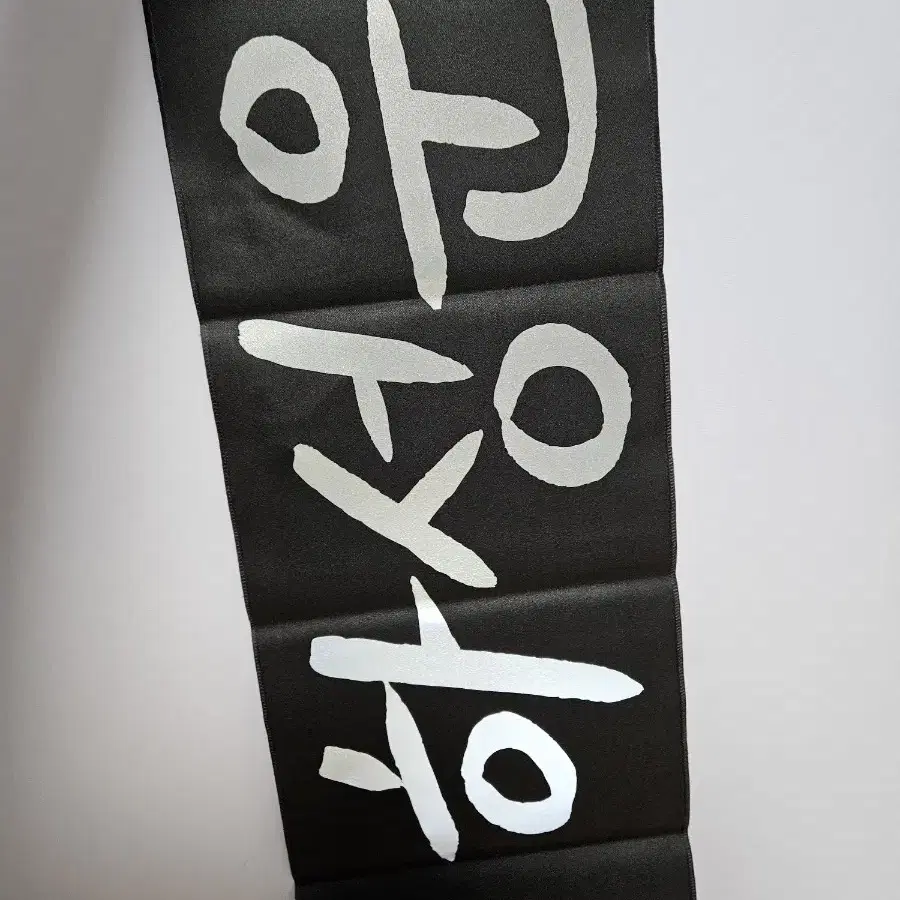 하성운 슬로건, 키링, 캘린더