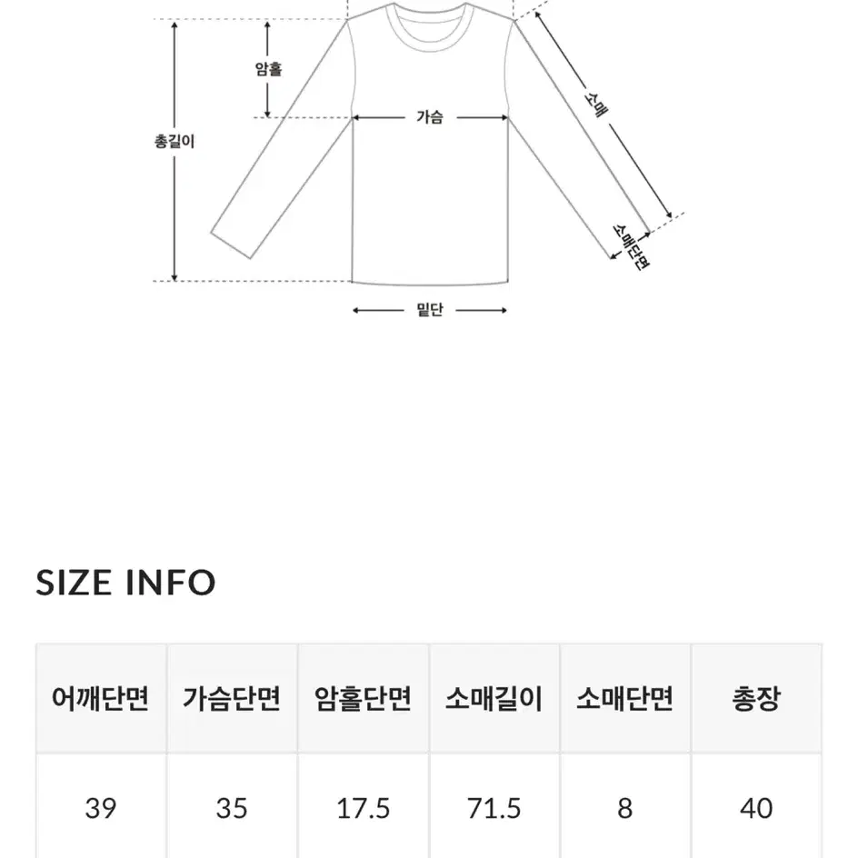 드레이프 티셔츠 화이트 새상품