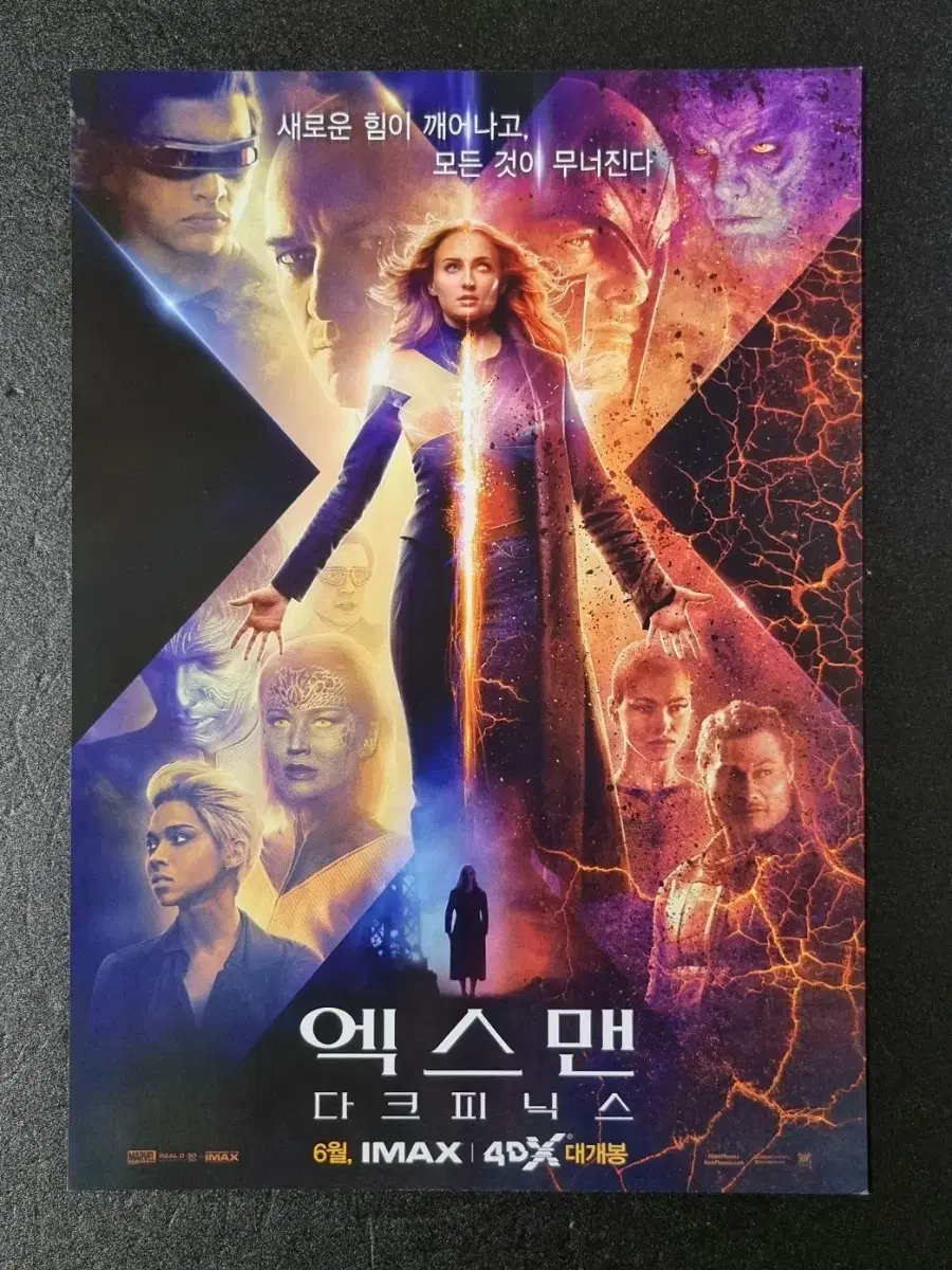 [영화팜플렛] 엑스맨 다크피닉스 (2019) 제임스맥어보이 영화전단지