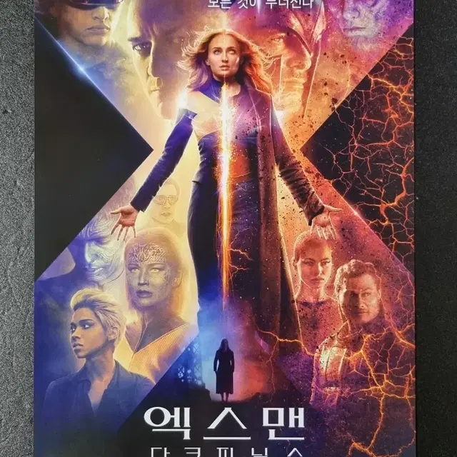 [영화팜플렛] 엑스맨 다크피닉스 (2019) 제임스맥어보이 영화전단지