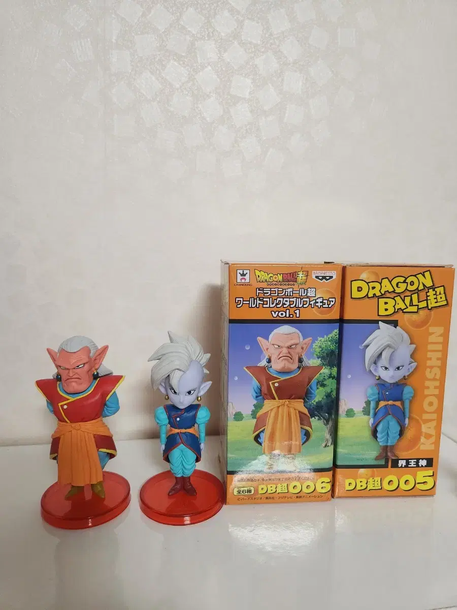 Dragon Ball Wall Call Kibito Kaioken